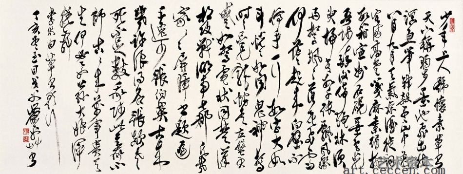 草书 李白诗2007年